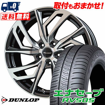 215/45R17 91W XL DUNLOP ENASAVE RV505 Precious C-1 サマータイヤホイール4本セット 【取付対象】