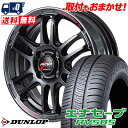 165/60R15 77H DUNLOP _bv ENASAVE RV505 RMP RACING R26 RMP[VO R26 T}[^CzC[4{Zbg ytΏہz