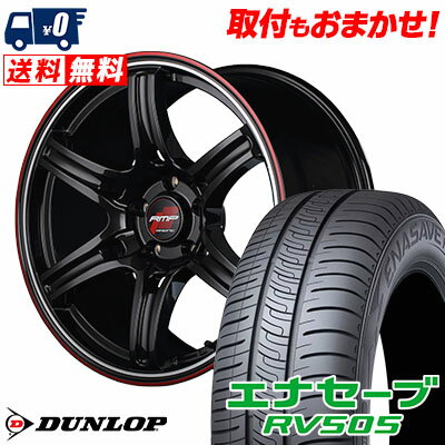 205/50R17 93V XL DUNLOP ENASAVE RV505 RMP RACING R60 サマータイヤホイール4本セット 【取付対象】