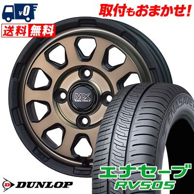 175/65R14 82H DUNLOP ENASAVE RV505 MAD CROSS RANGER サマータイヤホイール4本セット 【取付対象】