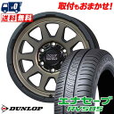 215/65R15 96H DUNLOP ENASAVE RV505 MAD CROSS RANGER サマータイヤホイール4本セット for 200系ハイエー...