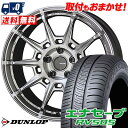 235/50R18 97W DUNLOP _bv ENASAVE RV505 GALERNA REFINO Ki tB[m T}[^CzC[4{Zbg ytΏہz