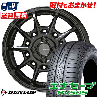 185/65R15 88H DUNLOP ダンロップ ENASAVE RV505 GALERNA REFINO ガレルナ レフィーノ サマータイヤホイール4本セット 【取付対象】