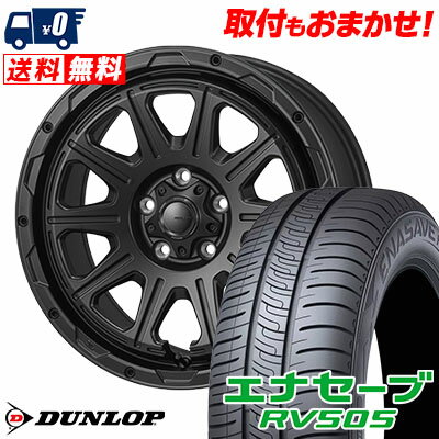 215/45R17 91W XL DUNLOP ENASAVE RV505 HI-BLOCK REGULES サマータイヤホイール4本セット 【取付対象】