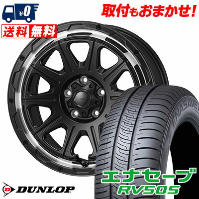 215/60R16 95H DUNLOP ENASAVE RV505 HI-BLOCK REGULES サマータイヤホイール4本セット 【取付対象】