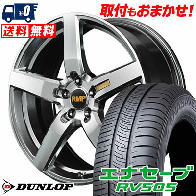 245/40R20 99W XL DUNLOP ENASAVE RV505 RMP-050F サマータイヤホイール4本セット 【取付対象】