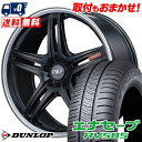 225/50R17 98V XL DUNLOP ENASAVE RV505 RMP-520F T}[^CzC[4{Zbg ytΏہz