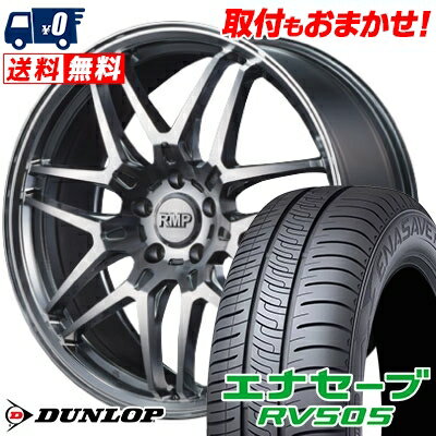 245/40R20 99W XL DUNLOP ENASAVE RV505 RMP-720F サマータイヤホイール4本セット 【取付対象】