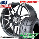 235/55R18 100V DUNLOP ENASAVE RV505 RMP-720F T}[^CzC[4{Zbg ytΏہz