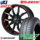 205/50R17 93V XL DUNLOP ENASAVE RV505 WEDS NOVARIS ROHGUE VF サマータイヤホイール4本セット 【取付対象】