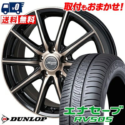 195/60R15 88H DUNLOP ENASAVE RV505 MONZA R VERSION Sprint サマータイヤホイール4本セット 【取付対象】