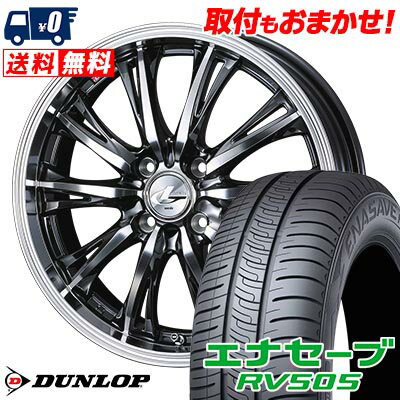 185/60R15 84H DUNLOP ENASAVE RV505 WEDS LEONIS RT サマータイヤホイール4本セット 【取付対象】