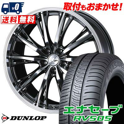 245/40R20 99W XL DUNLOP ENASAVE RV505 WEDS LEONIS RT サマータイヤホイール4本セット 【取付対象】