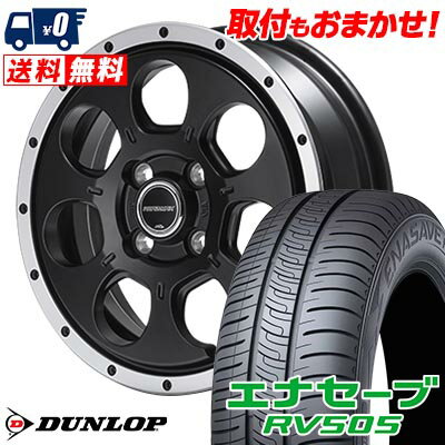 155/65R14 75H DUNLOP ENASAVE RV505 ROADMAX W0-7 サマータイヤホイール4本セット 【取付対象】