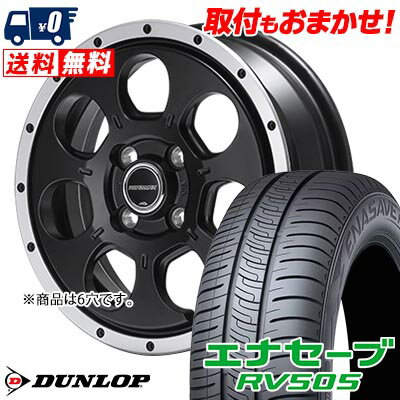 205/70R15 96H DUNLOP ENASAVE RV505 ROADMAX W0-7 サマータイヤホイール4本セット 【取付対象】