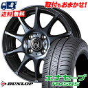 175/65R14 82H DUNLOP ENASAVE RV505 RIZLEY KC T}[^CzC[4{Zbg ytΏہz