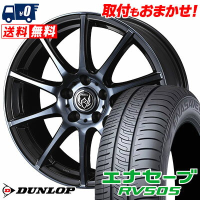 195/65R15 91H DUNLOP ENASAVE RV505 RIZLEY KC サマータイヤホイール4本セット 【取付対象】
