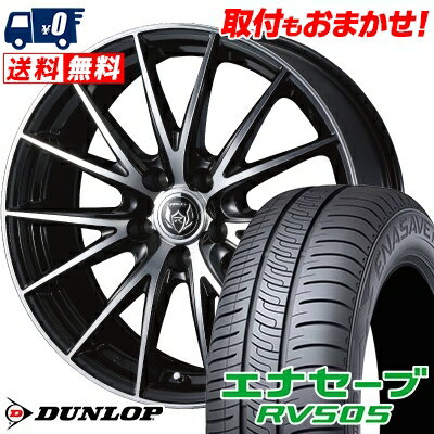 215/60R16 95H DUNLOP ENASAVE RV505 WEDS RIZLEY VS サマータイヤホイール4本セット 【取付対象】