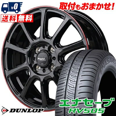 165/65R14 79S DUNLOP ENASAVE RV505 Rapid Performance ZX10 サマータイヤホイール4本セット 【取付対象】