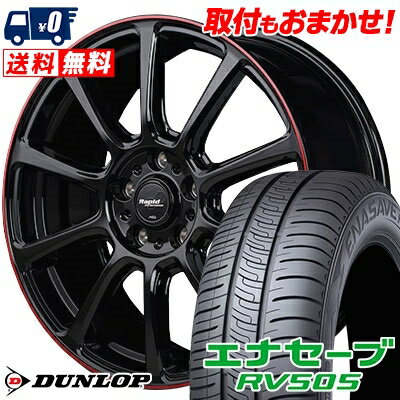 245/45R18 100W XL DUNLOP ENASAVE RV505 Rapid Performance ZX10 サマータイヤホイール4本セット 【取付対象】