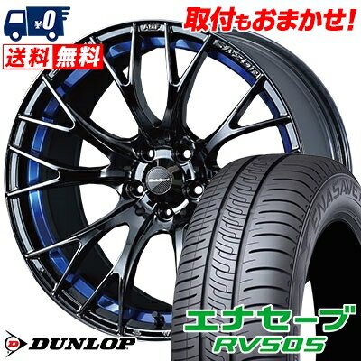 215/45R17 91W XL DUNLOP ENASAVE RV505 WedsSport SA-20R サマータイヤホイール4本セット 【取付対象】