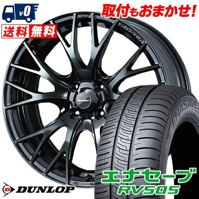 185/65R15 88H DUNLOP ENASAVE RV505 WedsSport SA-20R サマータイヤホイール4本セット 【取付対象】