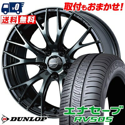 205/55R16 91V DUNLOP ENASAVE RV505 WedsSport SA-20R サマータイヤホイール4本セット 【取付対象】