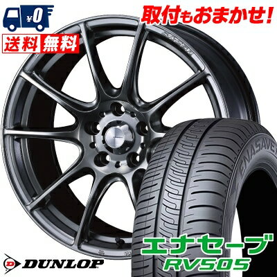 205/50R17 93V XL DUNLOP ENASAVE RV505 WedsSport SA-25R サマータイヤホイール4本セット 【取付対象】