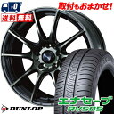 215/60R16 95H DUNLOP ENASAVE RV505 WedsSport SA-25R T}[^CzC[4{Zbg ytΏہz