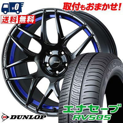 205/50R17 93V XL DUNLOP ダンロップ ENASAVE RV505 WedsSport SA-27R ウェッズスポーツ SA-27R サマータイヤホイール4本セット 【取付対象】