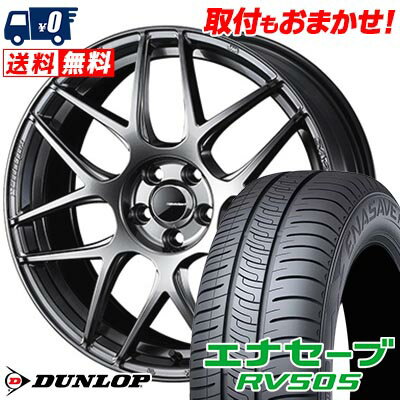 215/55R17 94V DUNLOP ダンロップ ENASAVE RV505 WedsSport SA-27R ウェッズスポーツ SA-27R サマータイヤホイール4本セット 【取付対象】