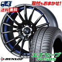 205/50R17 93V XL DUNLOP ENASAVE RV505 WedsSport SA-35R T}[^CzC[4{Zbg ytΏہz