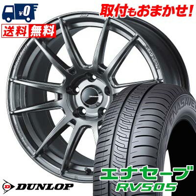 215/60R17 96H DUNLOP ENASAVE RV505 WedsSport SA-62R サマータイヤホイール4本セット 【取付対象】