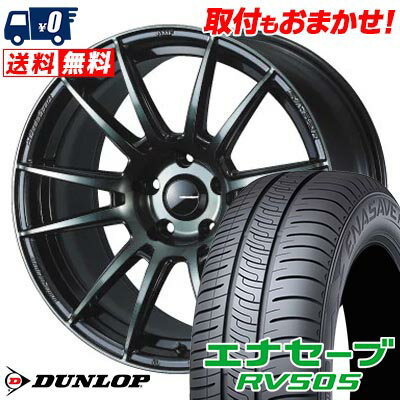 215/55R18 95V DUNLOP ENASAVE RV505 WedsSport SA-62R サマータイヤホイール4本セット 【取付対象】