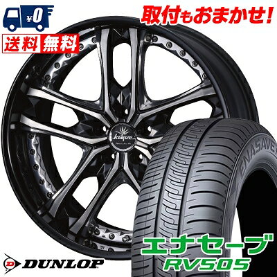 245/35R20 95W XL DUNLOP ダンロップ ENASAVE RV505 エナセーブ RV505 weds Kranze Scintill ウェッズ クレンツェ シンティル サマータイヤホイール4本セット
