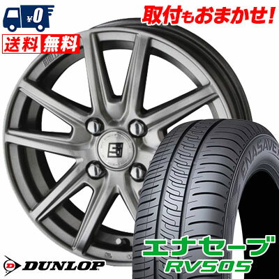 155/65R14 75H DUNLOP ENASAVE RV505 SEIN SS サマータイヤホイール4本セット 【取付対象】