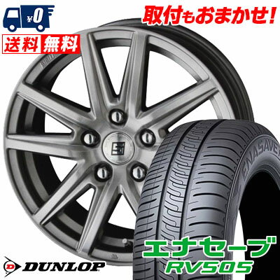 205/65R15 94H DUNLOP ENASAVE RV505 SEIN SS サマータイヤホイール4本セット 【取付対象】