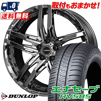 245/40R20 99W XL DUNLOP ENASAVE RV505 SHALLEN RG サマータイヤホイール4本セット 【取付対象】