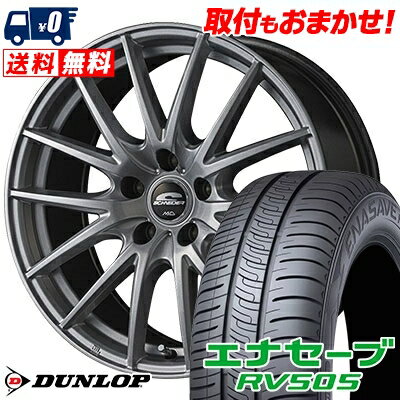 225/45R18 95W XL DUNLOP ENASAVE RV505 SCHNEIDER SQ27 サマータイヤホイール4本セット 【取付対象】