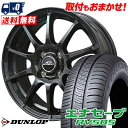 175/60R16 82H DUNLOP ENASAVE RV505 SCHNEDER StaG サマータイヤホイール4本セット 【取付対象】