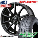 205/55R16 91V DUNLOP ENASAVE RV505 SCHNEDER StaG サマータイヤホイール4本セット 【取付対象】