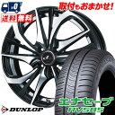 165/60R15 77H DUNLOP ENASAVE RV505 weds LEONIS TE T}[^CzC[4{Zbg ytΏہz