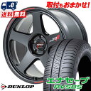 215/45R18 93W XL DUNLOP ENASAVE RV505 RMP RACING TR50 サマータイヤホイール4本セット 【取付対象】