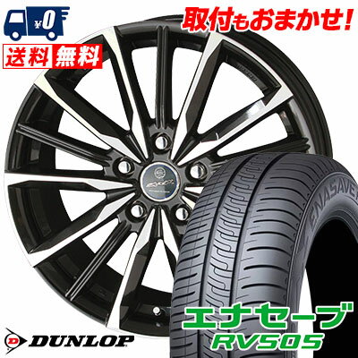 215/45R17 91W XL DUNLOP ENASAVE RV505 SMACK PRIME SERIES VALKYRIE サマータイヤホイール4本セット 【取付対象】