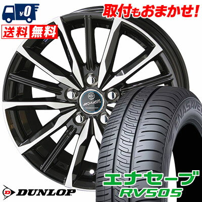 195/65R15 91H DUNLOP ENASAVE RV505 SMACK VALKYRIE サマータイヤホイール4本セット 【取付対象】