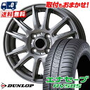 155/65R13 73H DUNLOP ENASAVE RV505 V-EMOTION TS6 サマータイヤホイール4本セット 【取付対象】