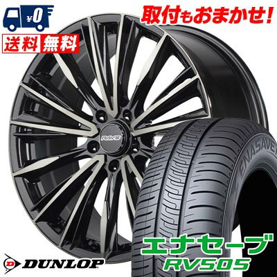 245/45R19 98W DUNLOP ENASAVE RV505 RAYS VERSUS CRAFTCOLLECTION VOUGE LIMITED サマータイヤホイール4本セット 【取付対象】