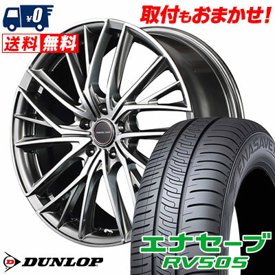 245/40R20 99W XL DUNLOP ENASAVE RV505 VERTEC ONE VULTURE サマータイヤホイール4本セット 【取付対象】