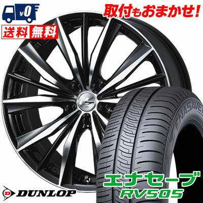 245/40R20 99W XL DUNLOP ENASAVE RV505 weds LEONIS VX サマータイヤホイール4本セット 【取付対象】