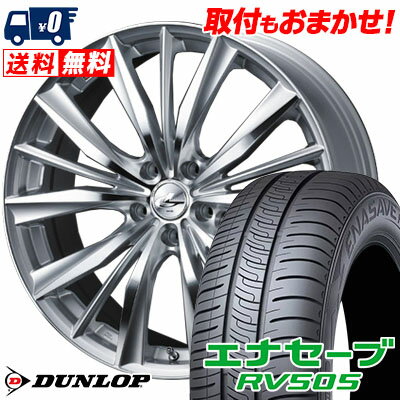 215/45R17 91W XL DUNLOP ENASAVE RV505 weds LEONIS VX サマータイヤホイール4本セット 【取付対象】